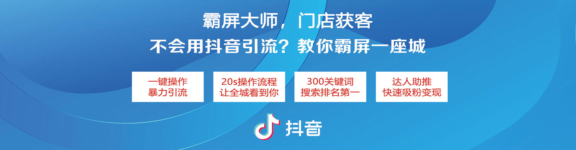 三穗信息流优化