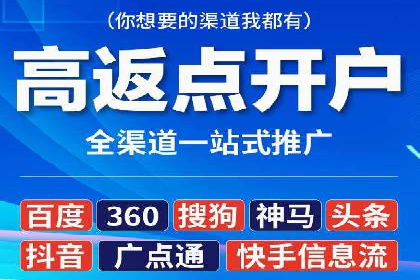 抖音信息流广告的投放成本与回报分析