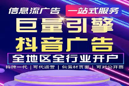 精准营销的背后：sem代运营机构的成功故事