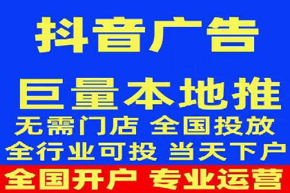 XX行业信息流广告投放的误区与对策